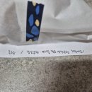 어나언