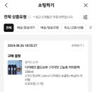 블레스브루