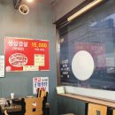 둥글레식당 용화점 이미지