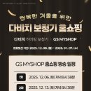 행복히어링 이미지