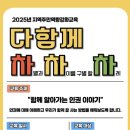 장곡종합사회복지관 이미지