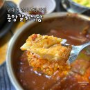 한창식당 | 남대문갈치조림 맛집 '중앙갈치식당' 솔직 후기 (N번째 방문)