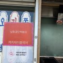 (주)남동 | 인천 맛집추천👍🏻 남동공단떡볶이 평일웨이팅 내돈내산 방문후기