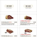 [서울/역촌역] 고기 맛집으로 소문난 제주도 그릴 특상 은평본점