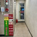 명동 드림에스테 | 피곤할땐 명동 전신 아로마 마사지 [명동 드림에스테]