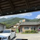 명산차민박 이미지