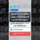 ANDROID 13/14 data 폴더 편집및 수정하는 방법 이미지