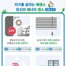 그림책과 함께하는 환경이야기 이미지