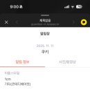 몽개구름 이미지