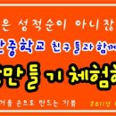 행복공작소(주) 이미지