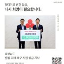 나눔이엔지 이미지