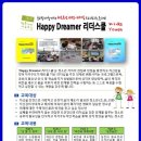 세로토닌리더십아카데미 이미지