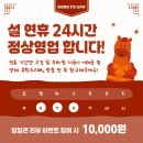 동본 | [청주24시헬스장] 설 연휴에도 24시간 정상영업하는 율량동 헬스장 '본투짐' (PT트레이너 추천)