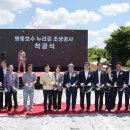 광산-평동-광산-40 중앙통신뉴스