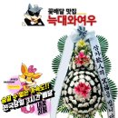 월명장례식장 이미지