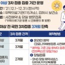 김해신안초등학교 이미지