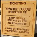 로봇폐품 | 충주 앙성면 근교 아이와 재미있게 놀수 있는 오대호아트팩토리 방문 후기