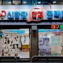 신창당안경원 이미지