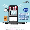 협동조합공작소 이미지