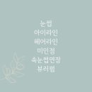 레드샵