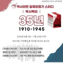 별님어린이공원 | [역사라면] 최정예 라면님들과 함께하는 35년 첫 주 톡 방 엿보기