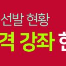 국립중앙도서관 공무직 근로자 채용 공고 (사서 자격증 소지자 지원가능) 이미지