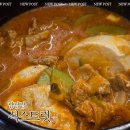 구산두루치기 | 신림 한식 맛집 혼밥하기 좋은 식스트릿 친구돈 친구산 솔직후기