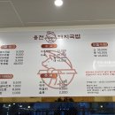 용천돼지국밥 이미지
