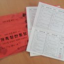 내서초등학교 이미지
