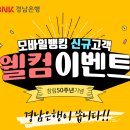 더조은모바일 이미지