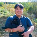 청산목장 이미지