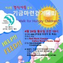 GCF 만보걷기 FEED!! HELP!! 이미지