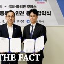 ㈜바바리안모터스 이미지