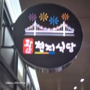 광안4-207 이미지