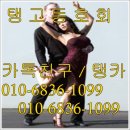 라라댄스 이미지
