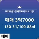 푸르지오공인중개사사무소 이미지