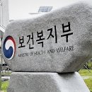 정부, 의료·요양·돌봄 통합지원 본사업 앞두고 전국 확산 추진 이미지
