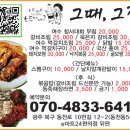 그때그집 이미지