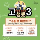 익산푸른안과의원 이미지