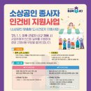 옥천 이미지