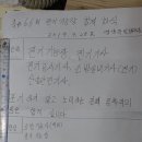 민성전기