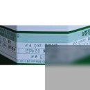 132 | 추석선물로 좋은 빼빼로 아몬드 132g 후기