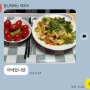 윌 피티 짐 이미지