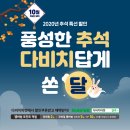 다비치 안경(순천점) 이미지