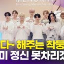 낭낭 - 순천시 대전머리길 17 | 낭낭