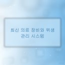산본 지역에서 믿을 수 있는 치과 선택 기준은 무엇일까