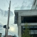 리(Lee)쉐프 | 흑백요리사 에드워드 리(Edward Lee) 셰프의 레스토랑 Nami 다녀온 후기 🧚