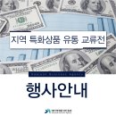 광주경제고용진흥원 세미나실 이미지