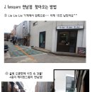 펀스퀘어 이미지