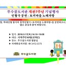 무수골도서관 이미지